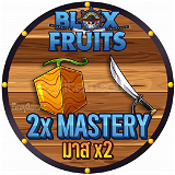 (bf)x2 mastery hızlı teslim