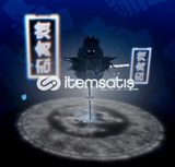 Black Ninja Katana Emote | Blade Ball