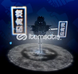 Black Ninja Katana Emote | Blade Ball
