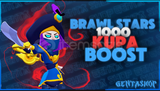 ⚡️ BRAWL STARS 1000 KUPA BOOST ⚡️