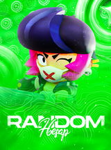 Brawl Stars Orta Random Hesap
