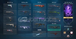 CHAMPİONS 2023 VANDAL VE ANOMALİ 2.0 SETLİ HESAP