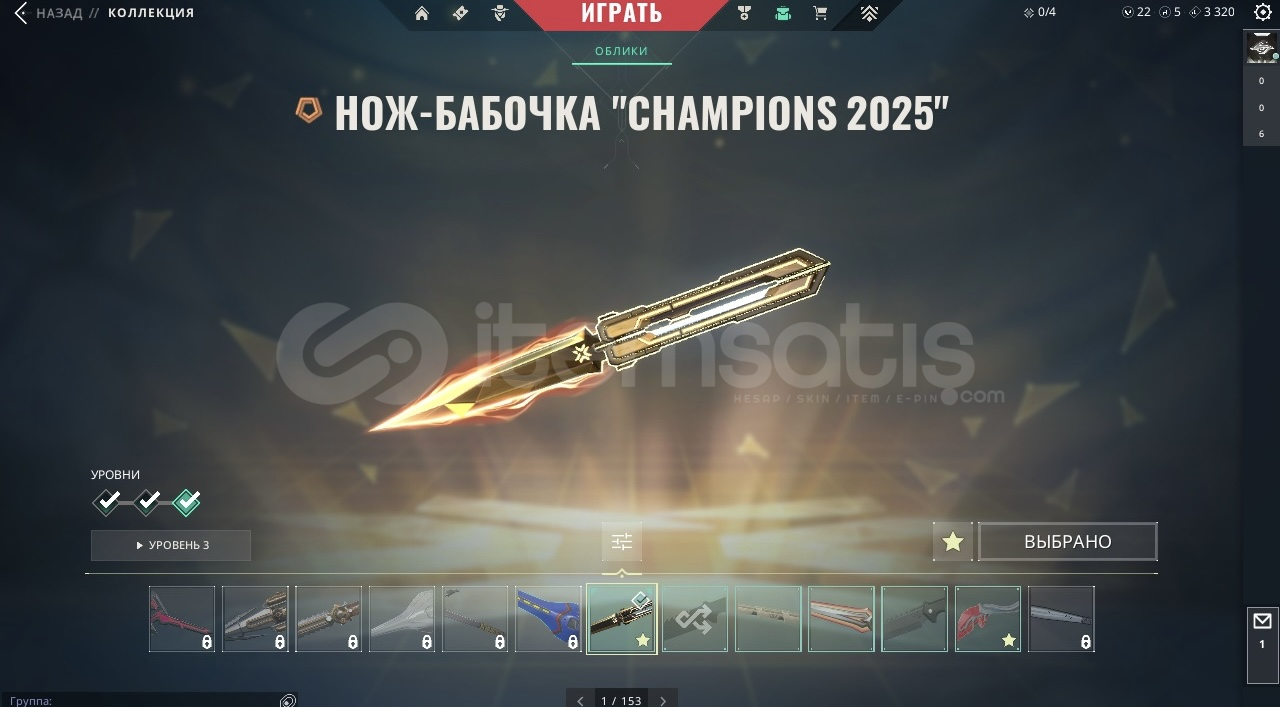 CHAMPİONS 25 SETLİ EFSANEVİ HESAP CHAMPİONS 25 SETLİ EFSANEVİ HESAP