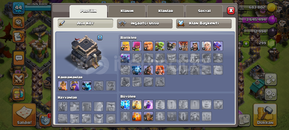 Clash of clans belediye 9