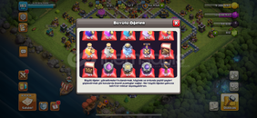 Coc hesabı uygun fiyat pazarlık yok