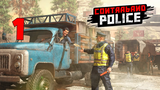 Contraband Police + Rust