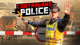 Contraband Police + Garanti