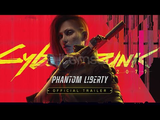 Cyberpunk 2077 Phantom Liberty