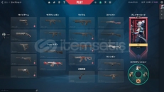 delipop vandal yagmacı karambitli immo hesap