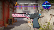Desert Eagle | Trigger Discipline (FT)