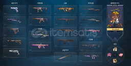 DOLU VALORANT HESABI — GEÇEN SEZON İMMO