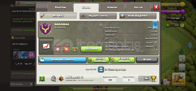 ⚡️Efsane Klan Bu Fiyata Bulamazsın Coni!