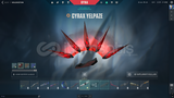 Elmas1 Cyrax yelpaze//eski radyant güvencesi