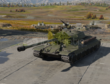 [EMEK] T6 TANK RUS HESAP