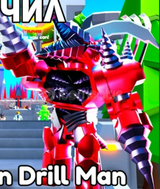 ⭐En Ucuzu⭐Ultimate Titan Drill Man ( TTD )