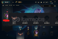 !EUW Bronze 2 92 LP temiz çar