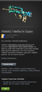 FAMAS | Neftis'in Suları 