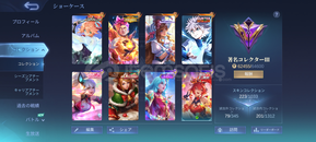 Fanny main hesap Fanny main hesap