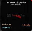 fisch aquarium 80k balik