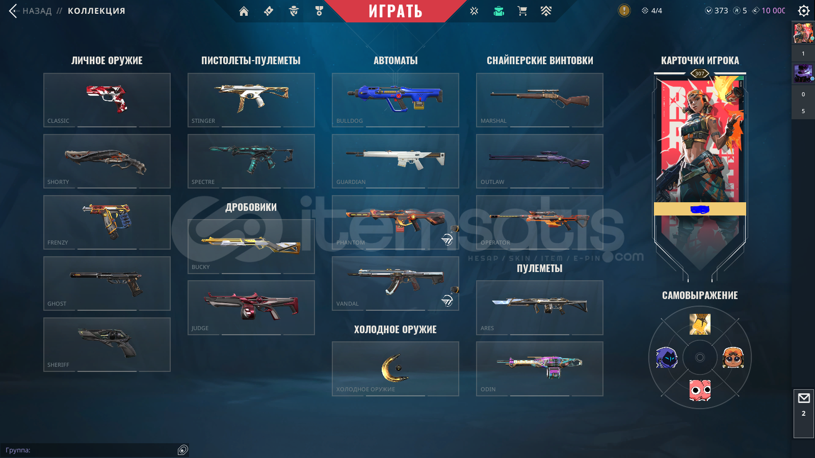 VALO + LOL / FULL + FULL İLK MAİLLİ HESAP VALO + LOL / FULL + FULL İLK MAİLLİ HESAP