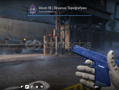 ⭐Glock 18 | Okyanus Topoğrafyası 