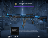 GALIL AR/TAŞ SOĞUĞU