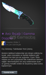 Gamma Doppler Huntsman phase 1 