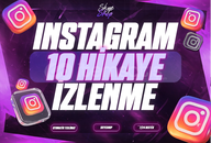 ⚡[GARANTİLİ] 10 İNSTAGRAM HİKAYE İZLENME ⚡