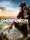 ⭐[GARANTİLİ] Tom Clancy's Ghost Recon Wildland