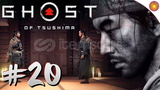 ⚡️Ghost Of Tsushima⚡️PS4\PS5 UYUMLU⚡️