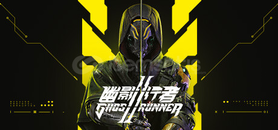 GhostRunner 2