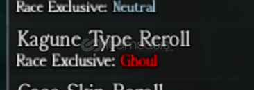 Ghoul Re : Kagune Type Reroll GİFT