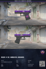 Glock-18 | Moonrise Minimal Wear