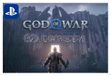 God of War Ragnarök & Valhalla DLC PS4/PS5