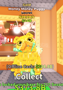 GOLD MONEY MONEY PUGGY 26M/S