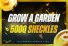 Grow A Garden | 500q Coin | Sheckles