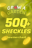 ⭐GROW A GARDEN 50Q+ SHECKLES⭐