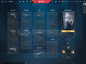 GUMUS 1 1 ADET BATTLEPASS