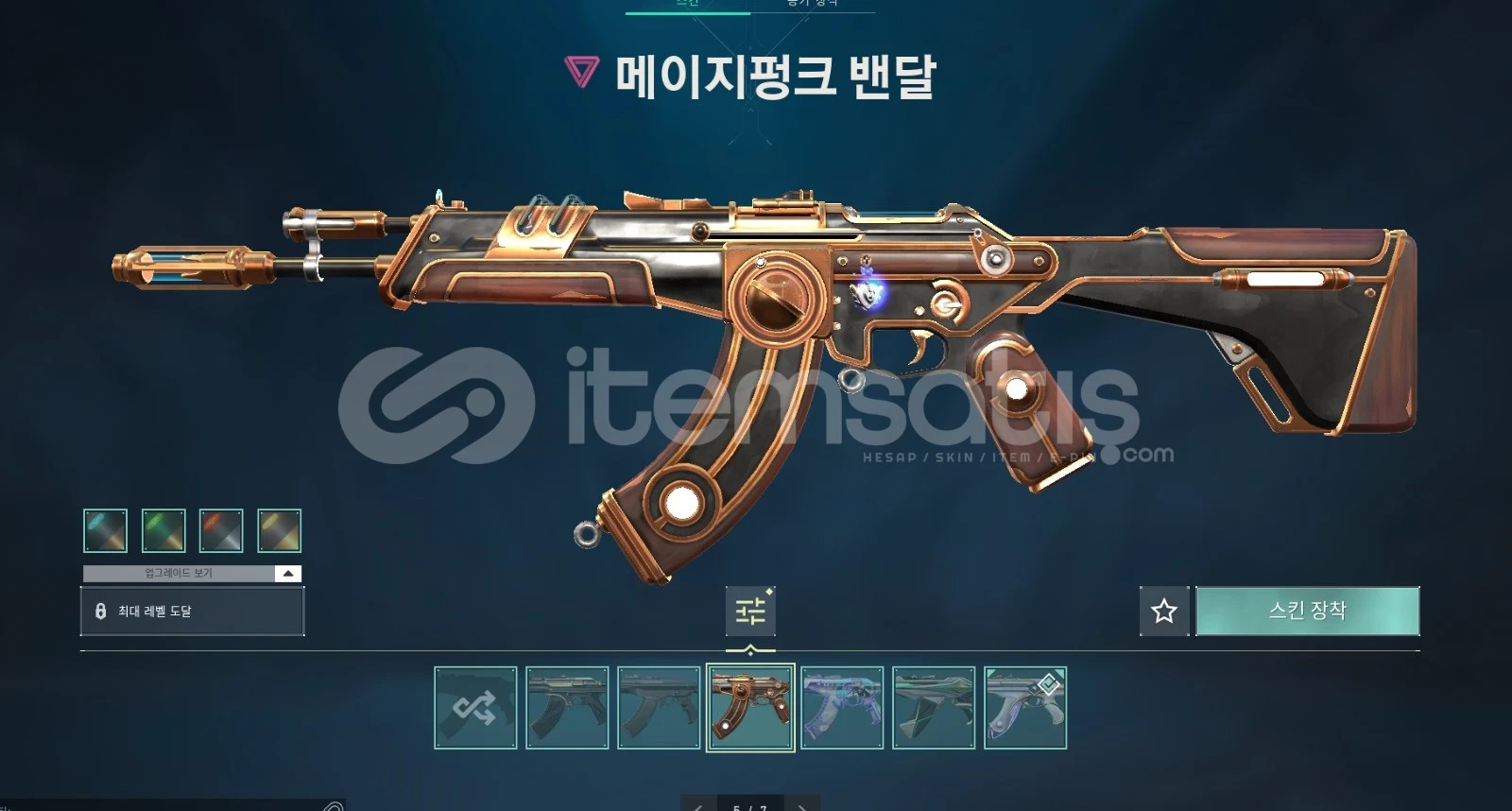 Güvenilir hesap 1 Güvenilir hesap 1