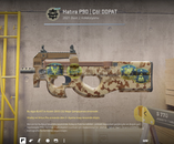 ✨Hatıra P90 | Çöl DDPAT ✨Hatıra P90 | Çöl DDPAT