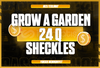 ⭐[HIZLI] 24Q Coins Grow A Garden (Sheckles)⭐