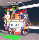 Horegini Boom 2.7/S Horegini Boom 2.7/S