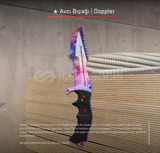 ★ Huntsman Knife | Doppler Factory New