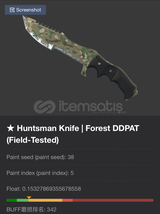 ★ Huntsman Knife | Forest DDPAT (Field-Tested) 