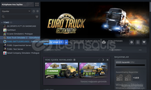 İçinde ETS2 olan steam hesabı! ÖMÜR BOYU!