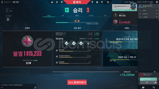 immo içi felaket setle dolu hesap