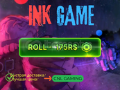 Ink Game - 1x Roll [175R]