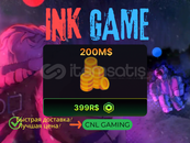 Ink Game - $200M [399R]