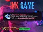 Ink Game - Faster Speed Lv5 | 299R