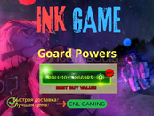 Ink Game - Goard Power 10 Roll [1699R]